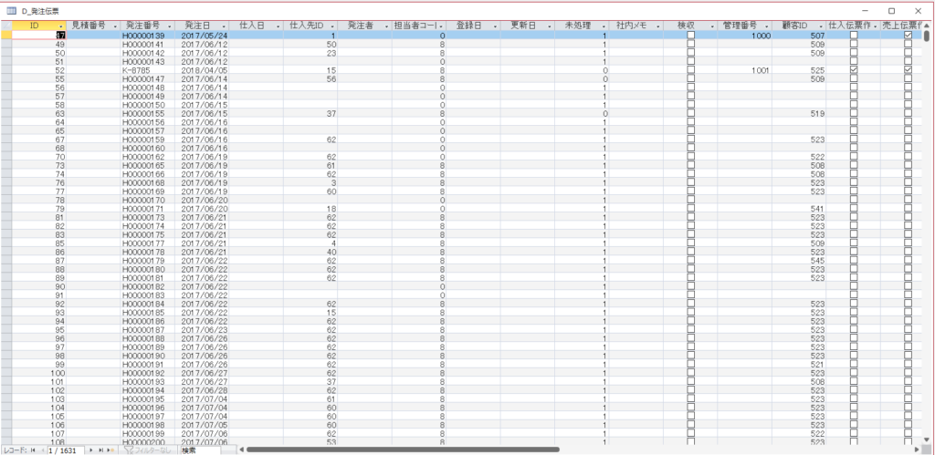 Excel（エクセル）の一覧